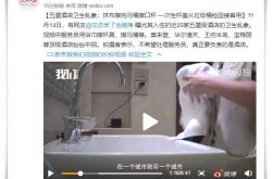 （9分钟教程）三亚工厂咨询电话多少_哔哩哔哩-2